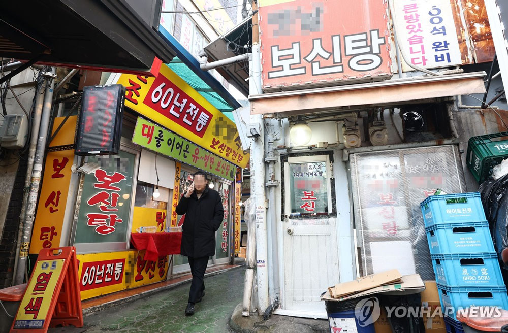 Một nhà hàng bán thịt chó tại Seoul, Hàn Quốc. Ảnh: Yonhap