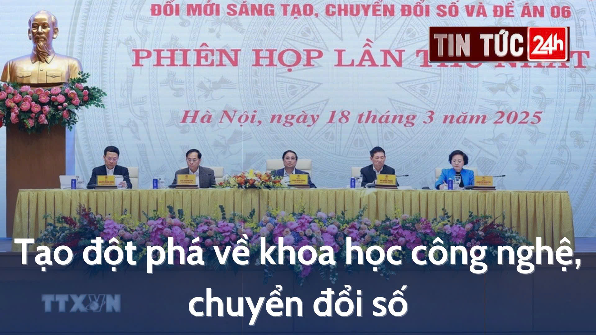 Tin tức 24h ngày 18/3/2025: Tạo đột phá về khoa học công nghệ, chuyển đổi số