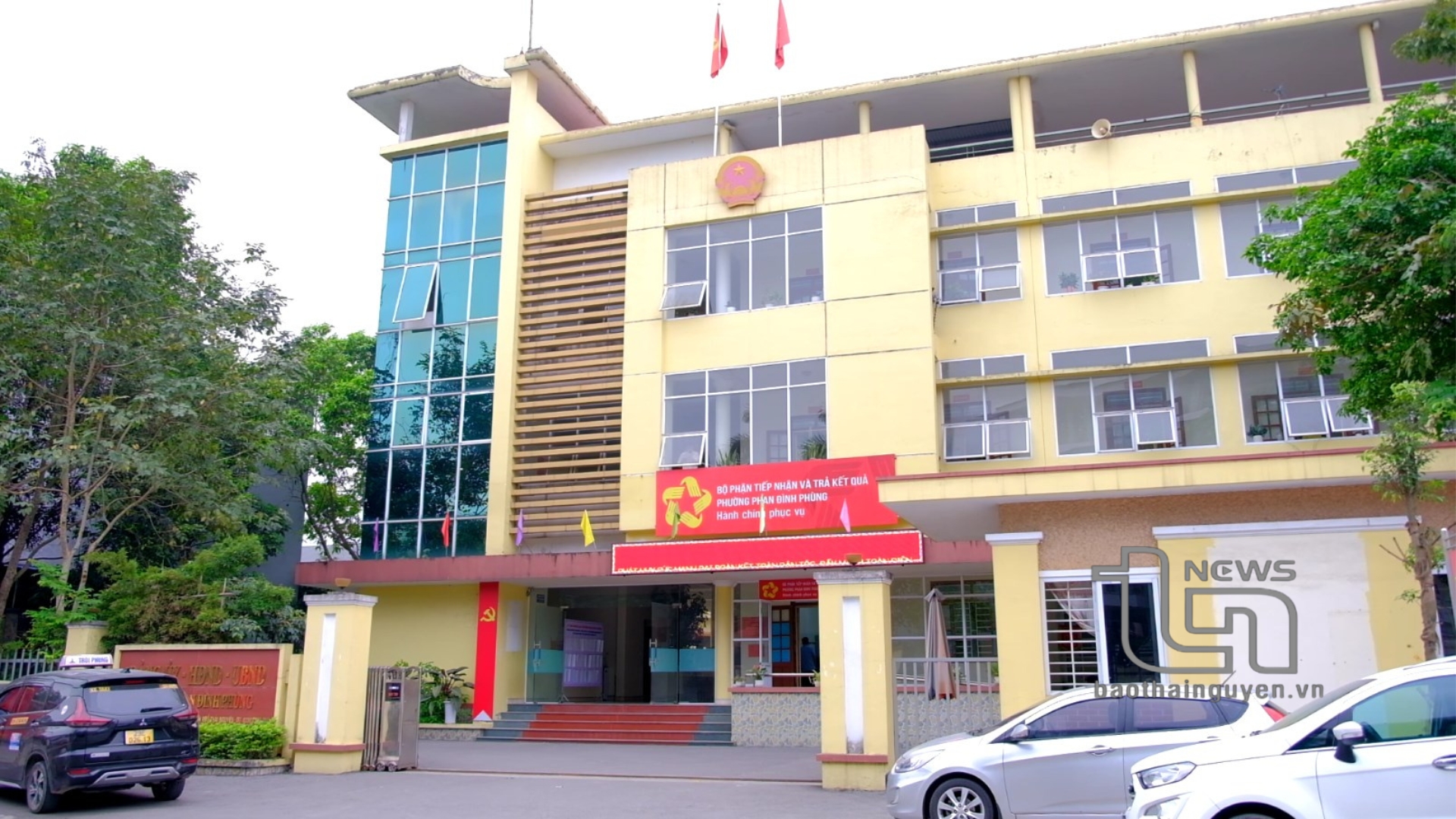 Trụ sở Đảng ủy, HĐND, UBND phường Phan Đình Phùng hiện nay. (Ảnh 2: Lăng Khoa)