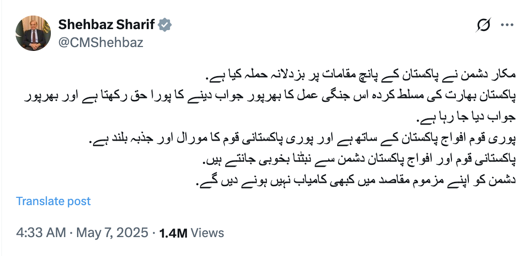 Pakistan tuyên bố bắn hạ ít nhất hai chiến đấu cơ của Ấn Độ giữa xung đột leo thang
