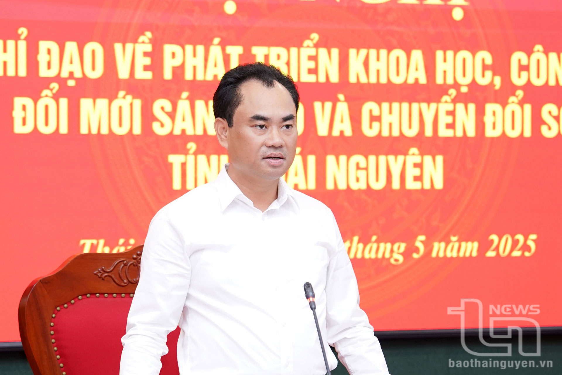 Phát triển khoa học công nghệ, đổi mới sáng tạo và chuyển đổi số: Phải thống nhất nhận thức, triển khai quyết liệt