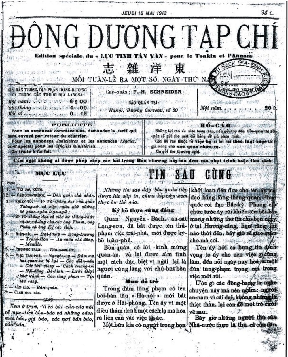 Đông Dương tạp chí ra số đầu tiên vào ngày 15 tháng 5 năm 1913.