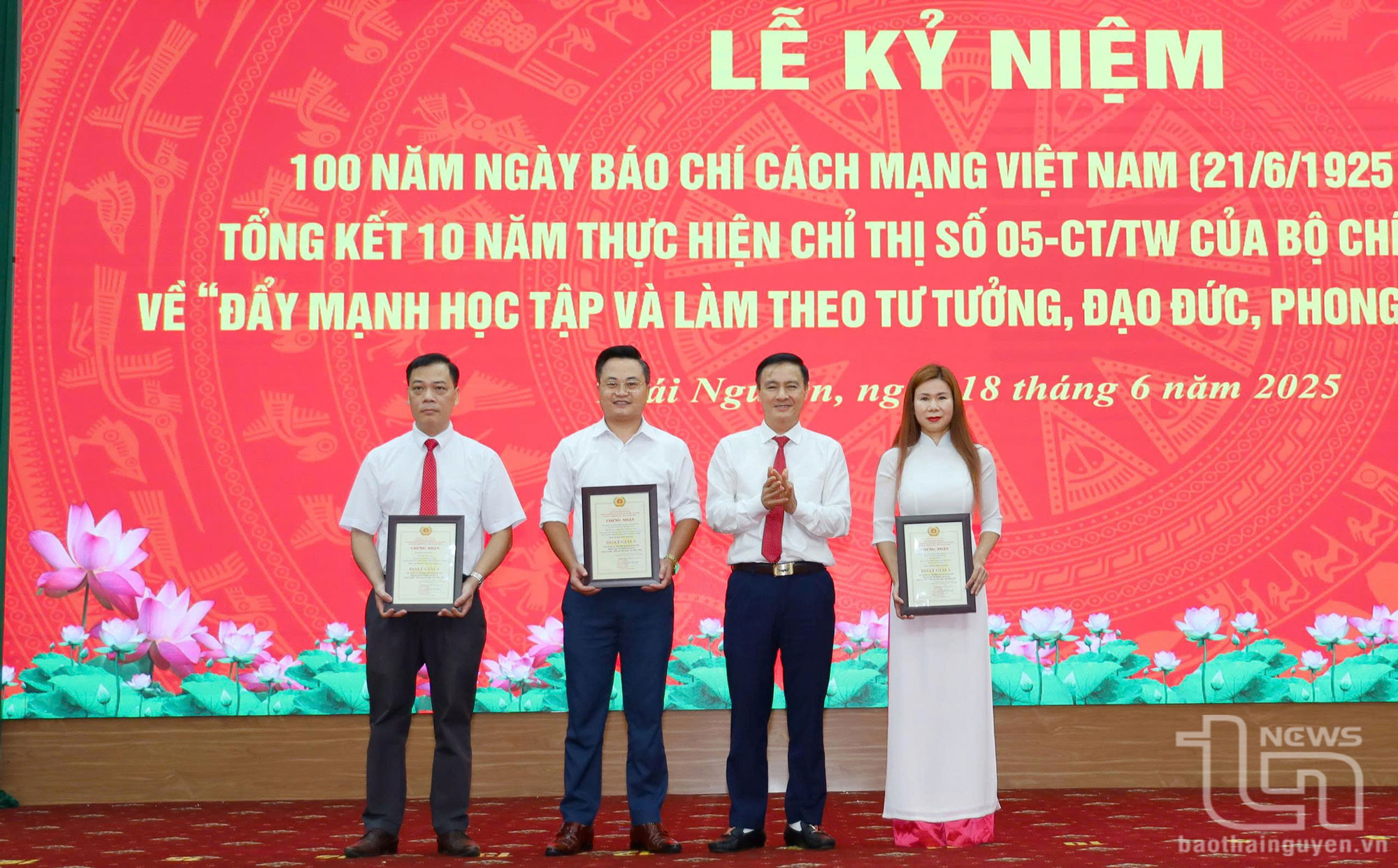 Đồng chí Vũ Duy Hoàng, Ủy viên Ban Thường vụ, Trưởng Ban Tuyên giáo và Dân vận Tỉnh ủy trao giải cho các tác giải, đại diện nhóm tác giả đạt giải A trong Cuộc thi báo chí Đưa Nghị quyết Đại hội Đảng bộ tỉnh Thái Nguyên lần thứ XX, nhiệm kỳ 2020-2025 vào cuộc sống.