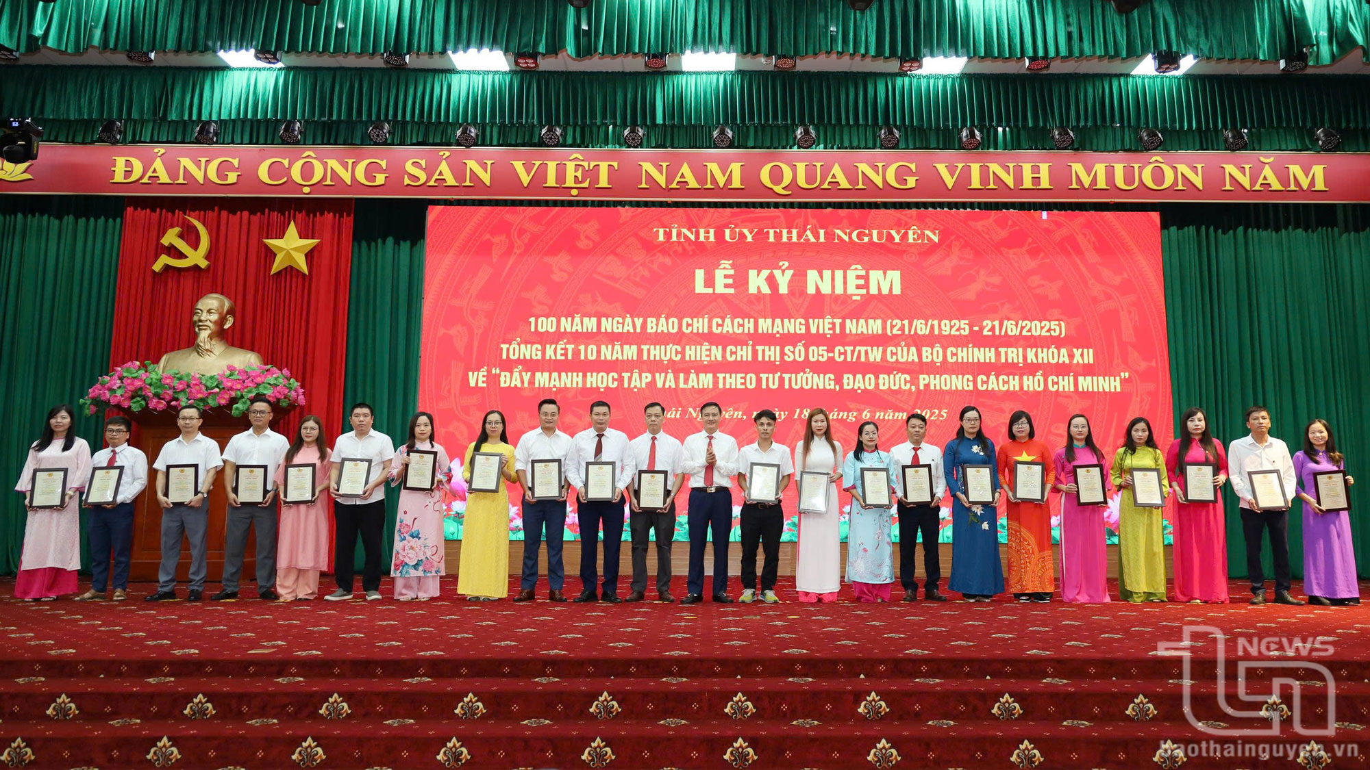 Đồng chí Trưởng Ban Tuyên giáo và Dân vận Tỉnh ủy Vũ Duy Hoàng trao giải cho các tác giả, đại diện nhóm tác giả đạt giải A trong Cuộc thi báo chí Đưa Nghị quyết Đại hội Đảng bộ tỉnh Thái Nguyên lần thứ XX, nhiệm kỳ 2020-2025 vào cuộc sống.