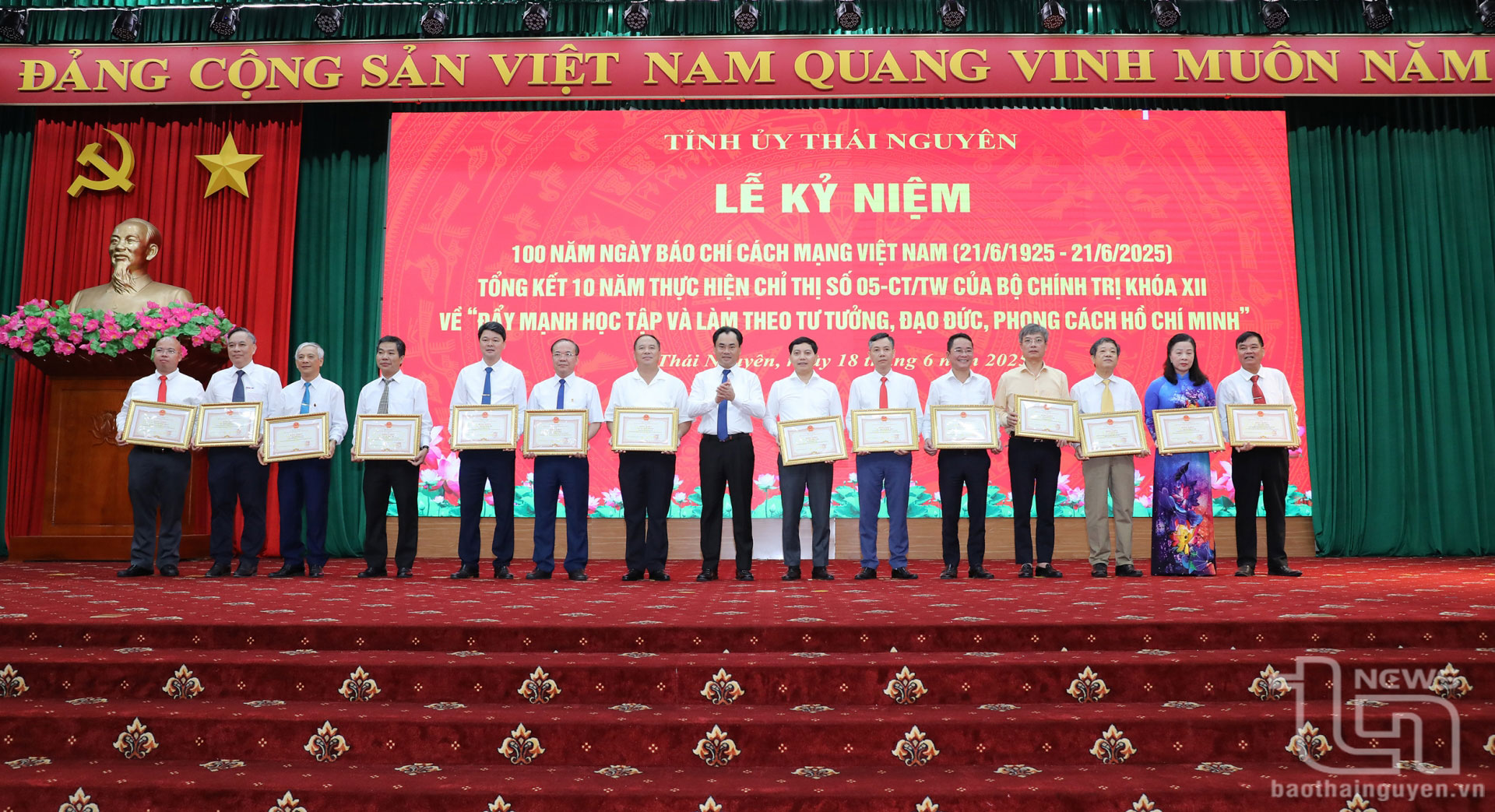 Thái Nguyên trọng thể kỷ niệm 100 năm Ngày Báo chí cách mạng Việt Nam và tổng kết 10 năm thực hiện Chỉ thị số 05