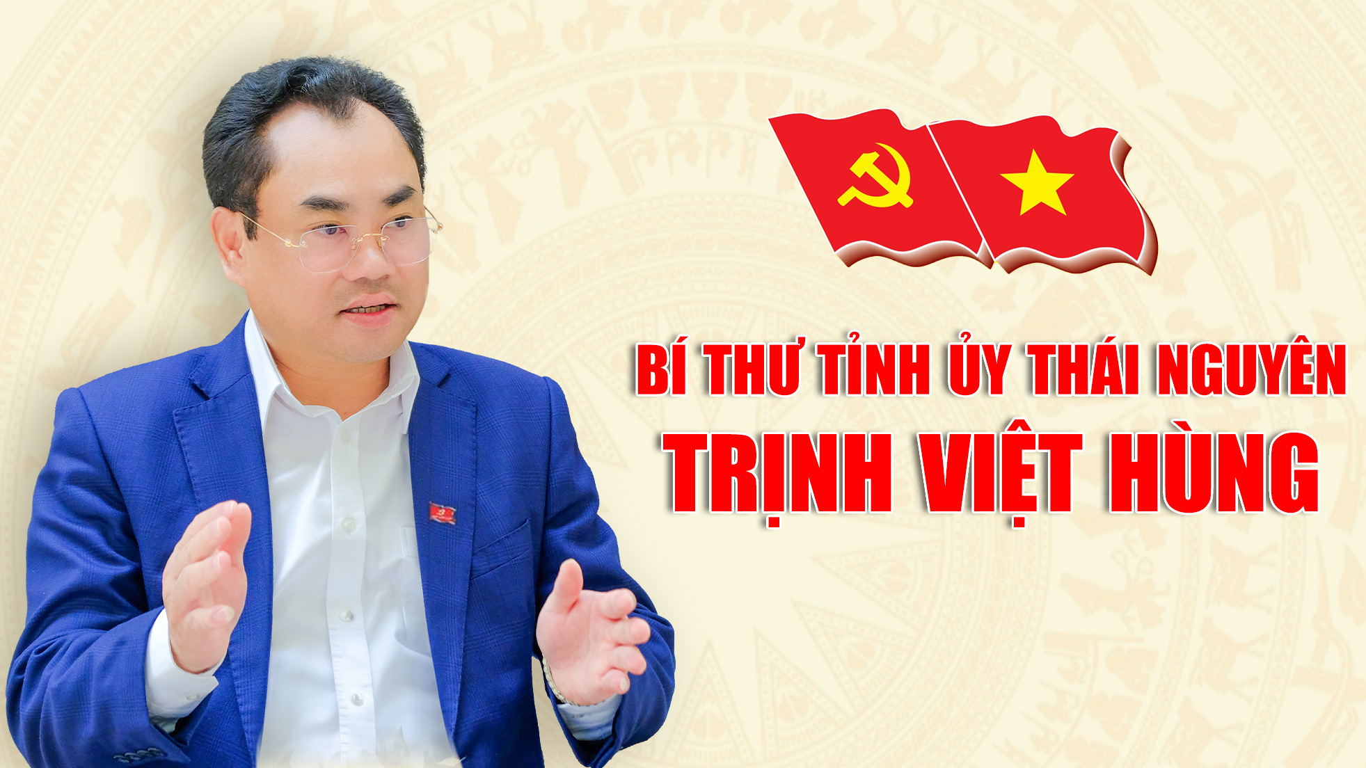 Quá trình công tác của Bí thư Tỉnh uỷ Thái Nguyên Trịnh Việt Hùng