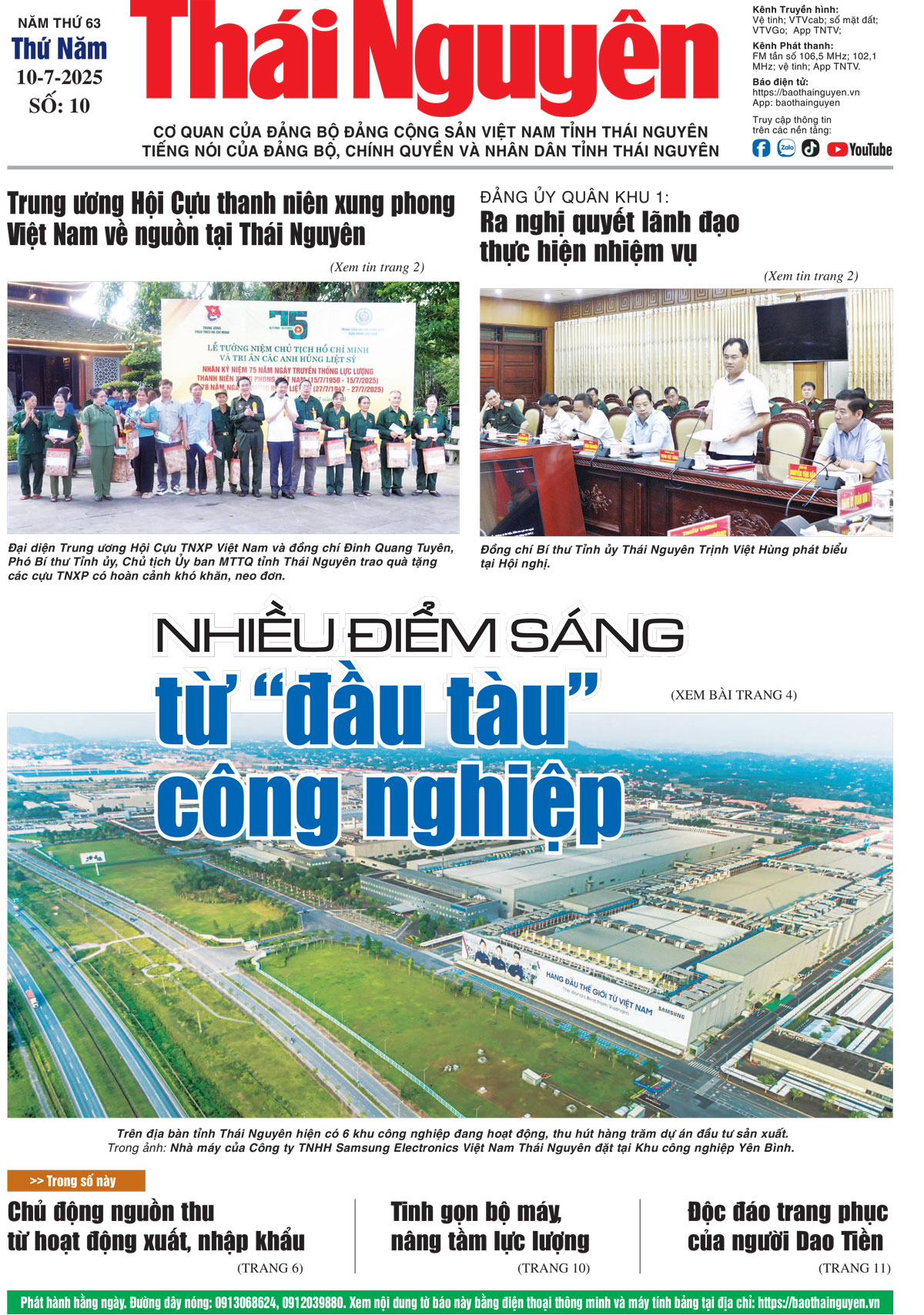 Số 10 ngày 10/7/2025