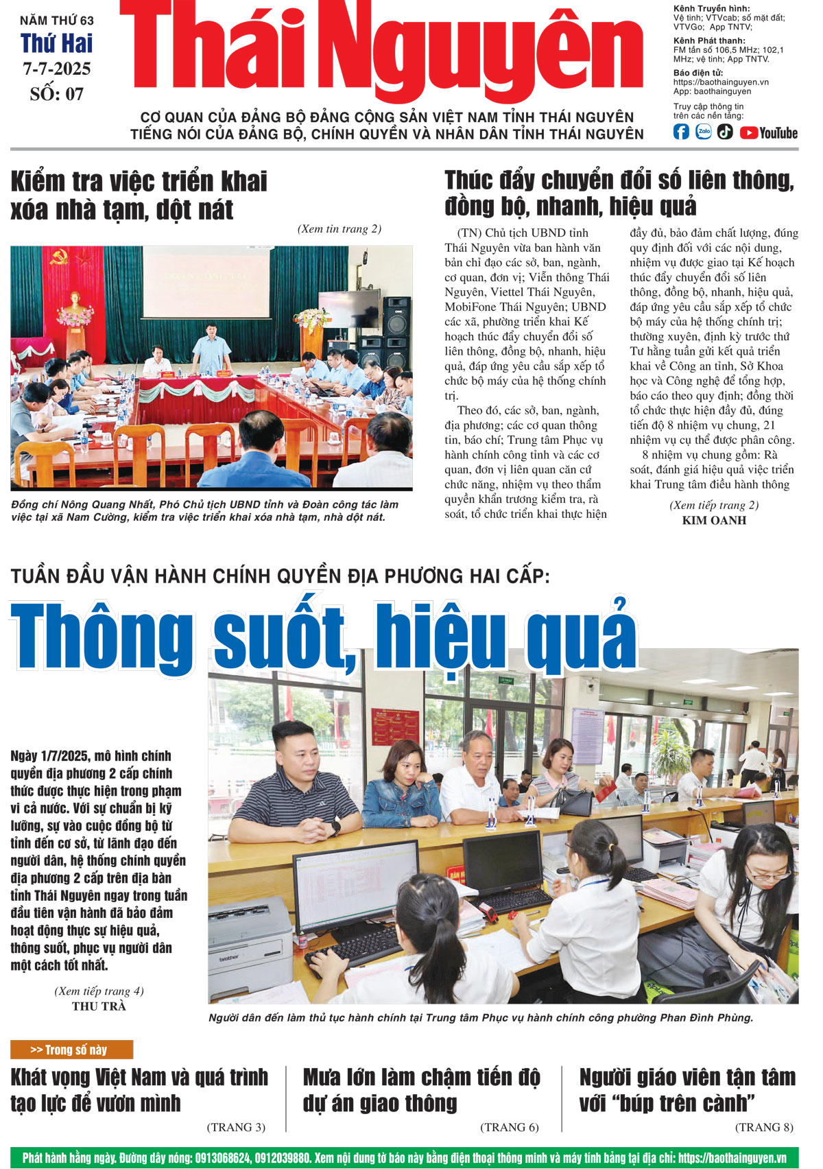 Số 07 ngày 7/7/2025