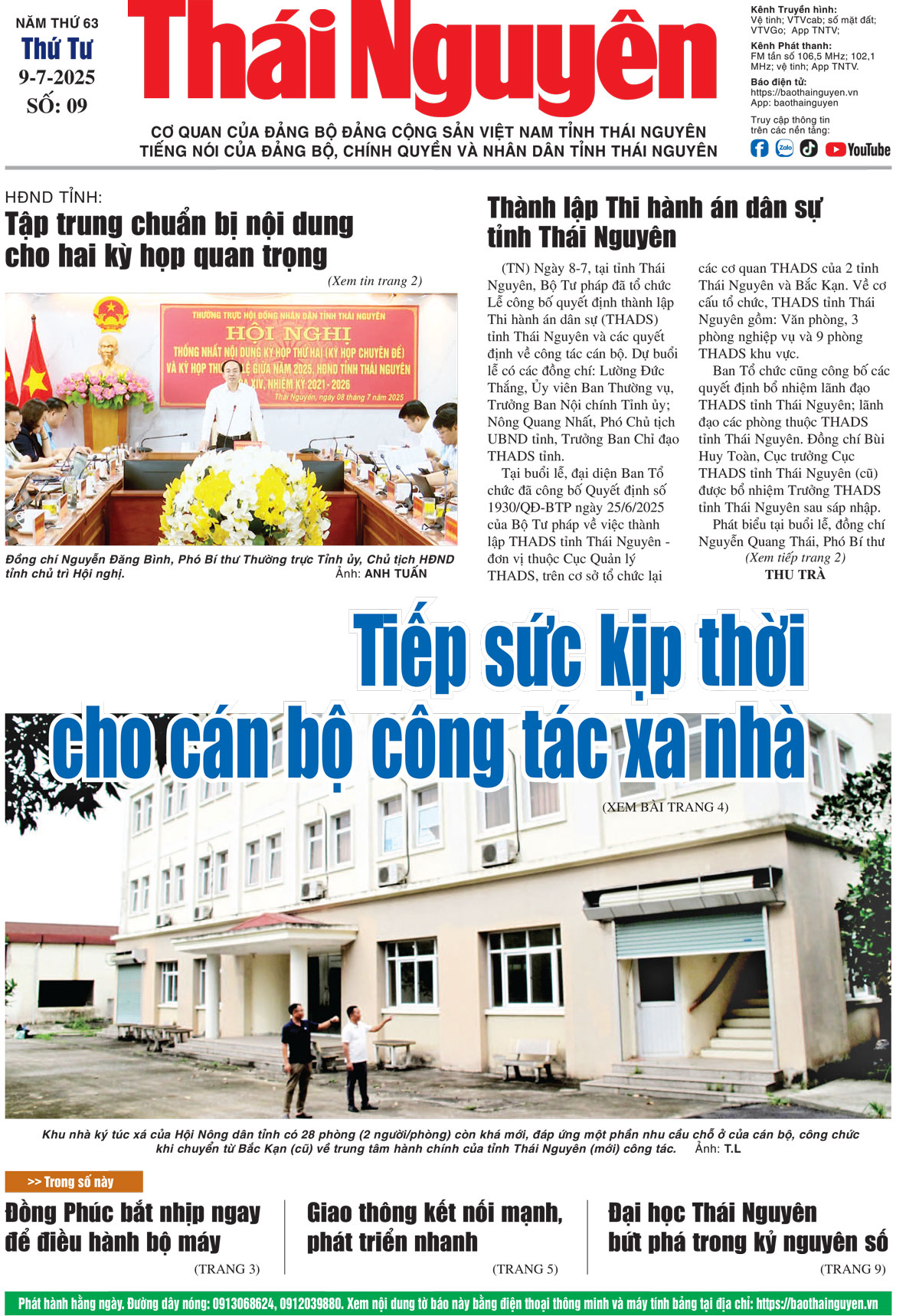 Số 09 ngày 9/7/2025