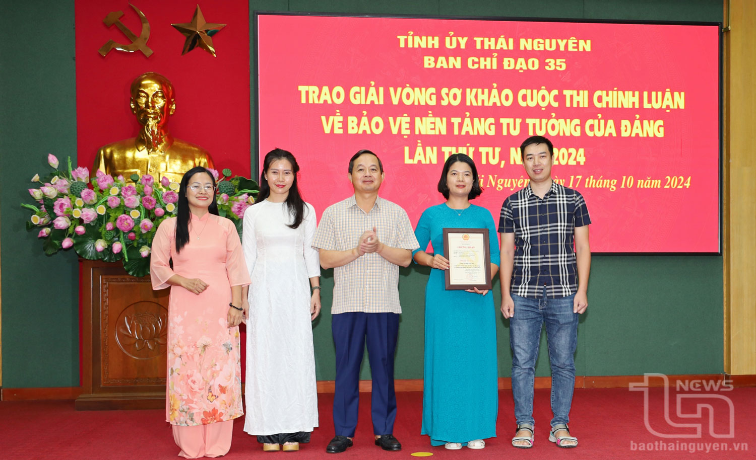 Tiếp tục thực hiện hiệu quả công tác bảo vệ nền tảng tư tưởng của Đảng