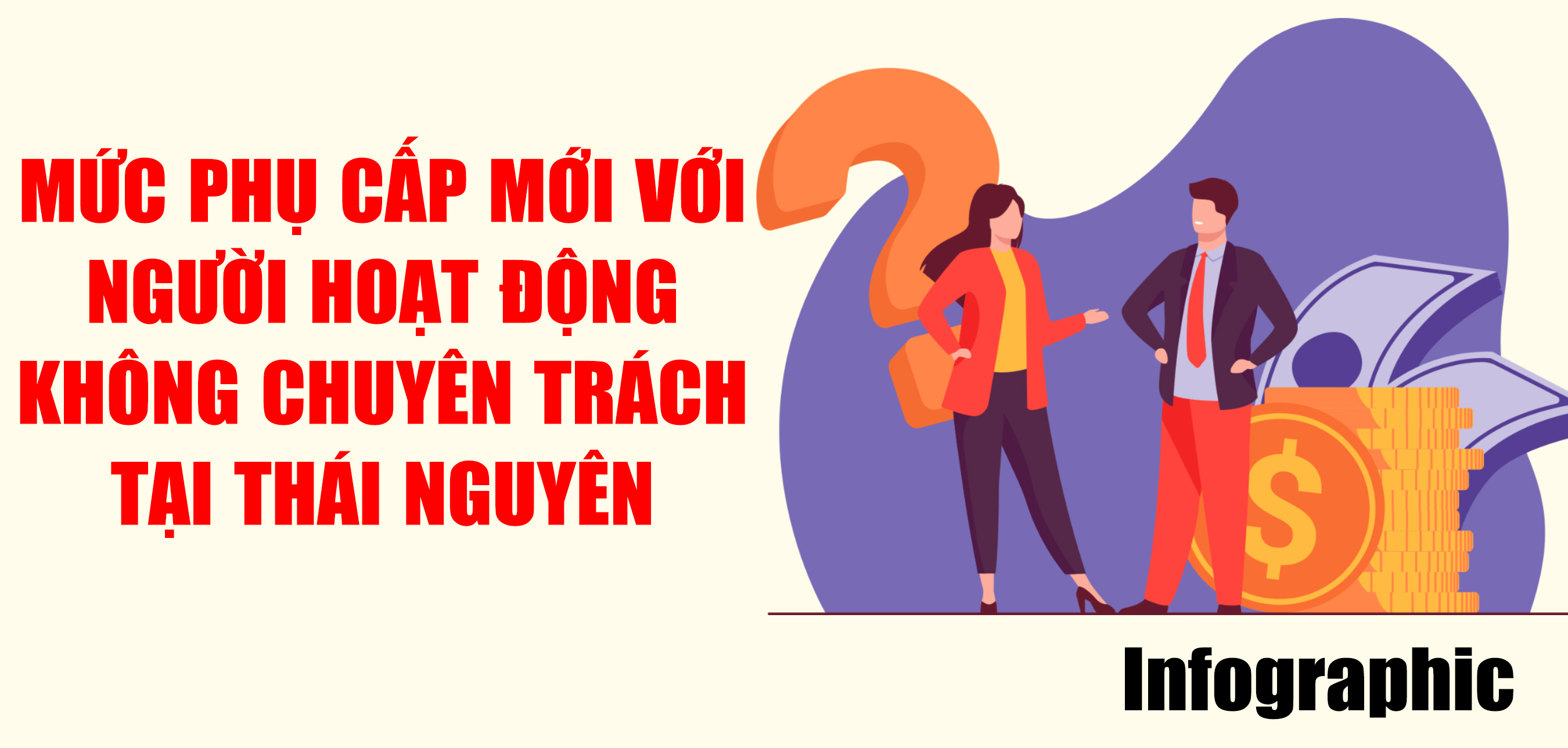 Mức phụ cấp mới với người hoạt động không chuyên trách tại Thái Nguyên