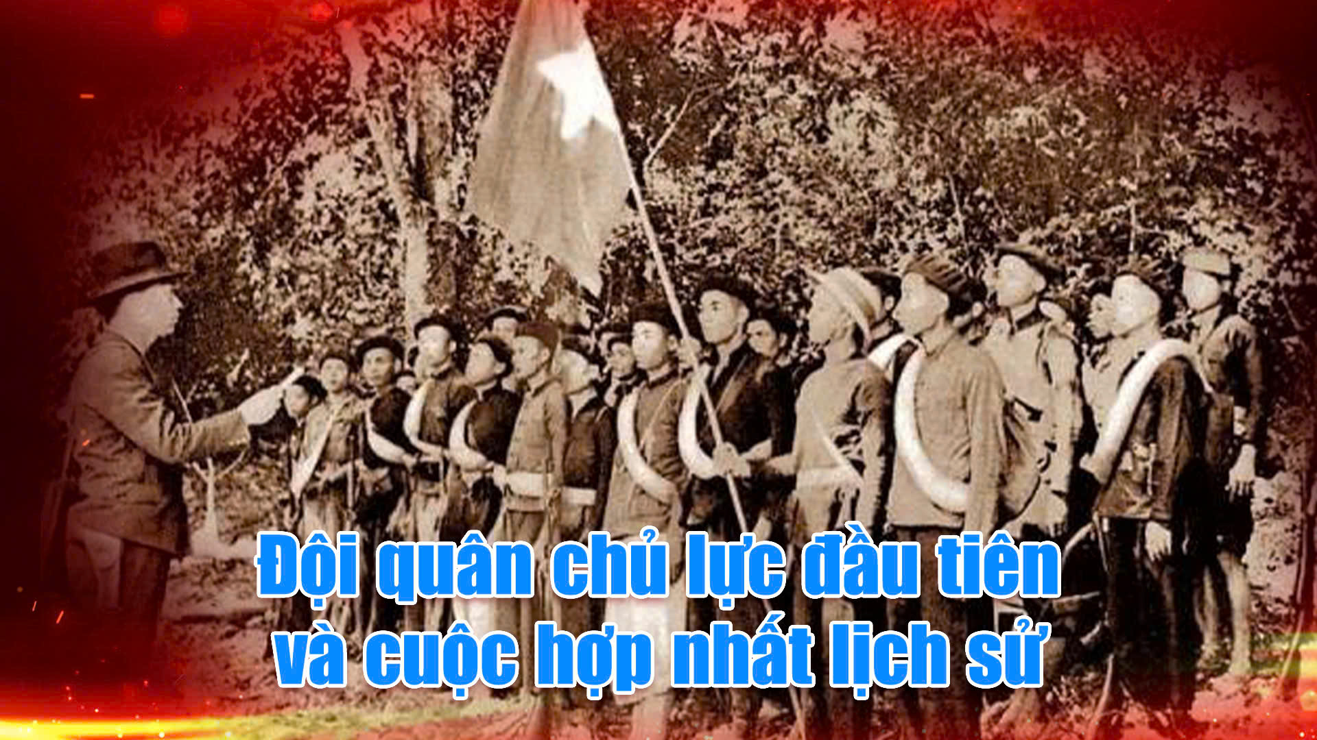 Nơi khởi nguồn Quân đội Anh hùng, Tập 2: Đội quân chủ lực đầu tiên và cuộc hợp nhất lịch sử