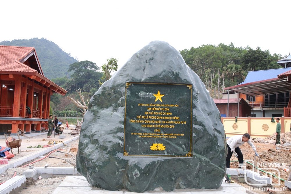 Khối đá ghi tên Di tích được dựng gần Cổng nghi môn.